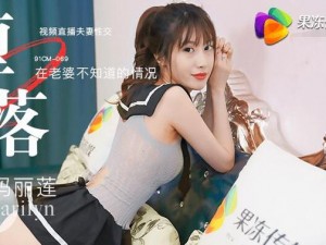 为什么找不到天美传媒色情原创精品？如何找到天美传媒色情原创精品？