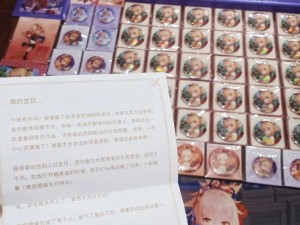 原神宵宫生日邮件领取攻略：详解如何获取专属生日邮件福利和限定赠品