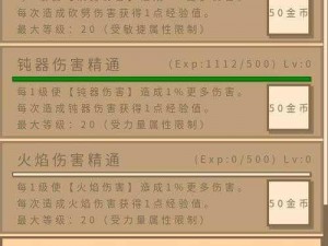 全能无敌玩家模拟器新手入门攻略：轻松掌握核心玩法与技巧