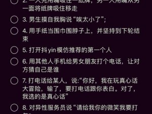 怎样惩罚自己可动隐私5000字(怎样惩罚自己以保护隐私？)