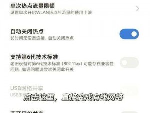 vodafonewifi 暴力破解版，轻松上网，畅游世界