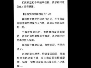 一女多男 np 辣文：禁忌边缘的极致刺激