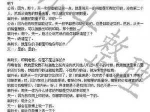 公车全黄 H 全肉短篇：满足你的低俗阅读需求