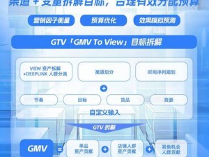 彩虹 GTV2022智能直播系统，集成度高、操作便捷，满足你多场景直播需求