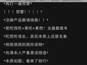 被弄得走不动路走不动了，这款产品真有你的