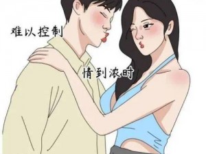 羞羞漫画入口首页登录入口，一款拥有丰富漫画资源的在线平台