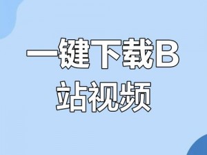 老湿视频 x 看——一款让你随时随地畅享精彩视频的 APP