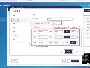 《模拟城市5》端口被占用解决方案探讨：优化网络配置与端口管理策略研究》