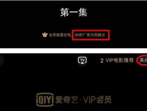 黄金网站 APP 免费观看，提供海量高清影视资源，无广告骚扰，畅享 VIP 特权