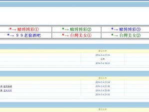 爱唯侦察论坛最新网址——一款专业的安全防护软件