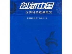 连锁超市创新概览：图像预览带您一览店铺全貌，揭示成功经营的秘密武器