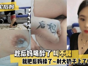 美女把尿口扒开灌牛奶-美女把尿口扒开，强行灌入牛奶