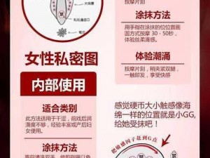 全新办公室性欲系列产品，给你不一样的刺激体验