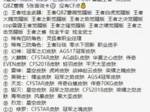 CF手游幽灵模式与端游差异解析及玩法详解