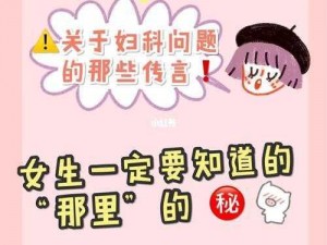 free少妇性饥渴的相关产品介绍拟定如下：free少妇性饥渴——解决女性性健康问题的神器