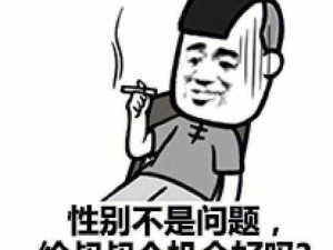 叔叔找个机会让你长大：XXXX 让你茁壮成长