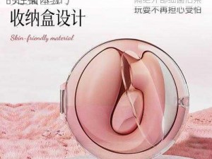 xxxx69 中国成人情趣用品，带来前所未有的性福体验