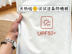 95W 乳液 78WYW 永久区域：轻薄透气，舒适贴合，让你告别闷热潮湿