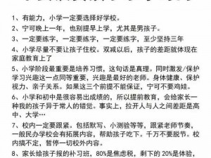 在班里插了语文课代表文章——一款可以提高语文成绩的神奇产品