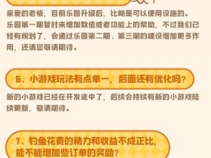 住客大人的心愿：实现心愿的小策划书编制攻略及实践心得分享