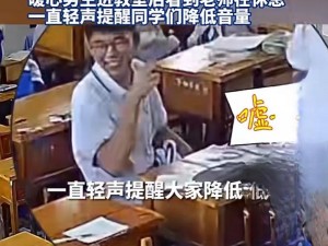 班长趴下让我C了一节课课(震惊班长竟在课堂上做出这种事……)