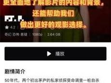 国产在线精品一区二区在线看，无广告骚扰，高速流畅播放，给你舒适的观影体验