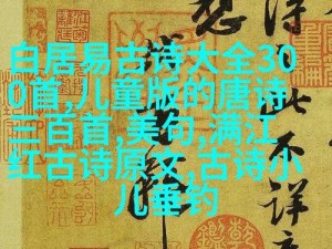 没带罩子让他C了一天热点常识、没带罩子让他 C 了一天，这些热点常识你应该知道