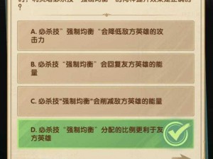 剑与远征诗社竞答第八日揭秘：2022年答案全面分享 学术之战火热进行剑指远方揭秘胜招时刻已到