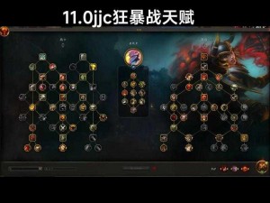 魔兽争霸暗夜精灵族战术解析：对战操作指南NE篇