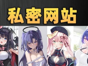 羞羞漫画网站在线登录入口;羞羞漫画网站在线登录入口：点击进入