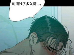 奈斯漫画旧版本——一款拥有海量漫画资源的免费阅读 APP