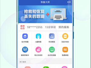 幸福宝 8008app 隐藏入口免费小说，聚合了海量热门小说资源，实时更新，让你尽享阅读乐趣