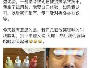 他们轮流体验后都说好的产品