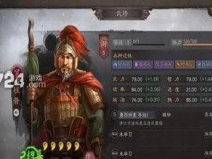 三国志战略版程普削弱调整后的最新阵容推荐与战术解析