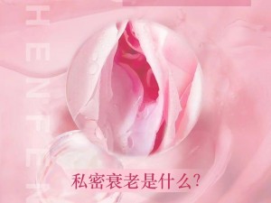 女人扒开腿密免费网站——提供女性健康护理产品，让私密处更健康