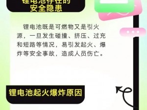 大灾变背景下电瓶车电池充电难题解析：劫后余生电池无法充电的紧急应对措施