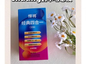 全新升级，体验不一样的刺激——仓井 kong 玩具，让你的夜晚更加精彩