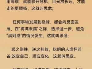 天天谢了天天擦了天天拍了，用了它，你就不用天天谢了天天擦了天天拍了