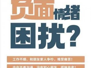 深夜 B 站，你是否有这些困扰？如何解决？