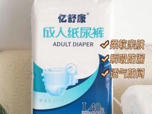 老人家用的成人用品，日 b 时能获得舒适体验吗？