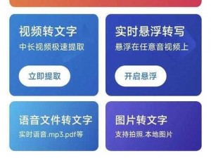 万手一体电脑版下载链接及详细安装指南：全面解析安装步骤，轻松上手操作