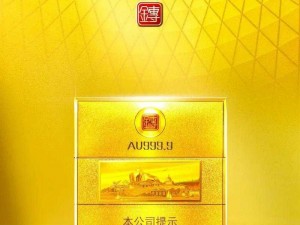 成色AU999.9在线观看_如何在线观看成色 AU999.9 的视频？