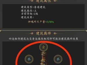 修真江湖之传承精髓与招式融合心得分享：探索传承与招式搭配之道