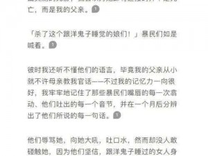 小说内容精彩，情节跌宕起伏，带你领略国产男男之间的激烈情感与火热场面