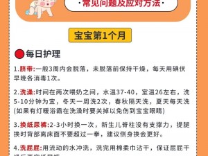 健康宝宝诞生指南：属性特质揭秘与全方位获取养育方法全攻略