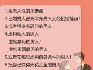 在野外被三个男人躁一夜;：在野外被三个男人躁一夜，我该怎么办？