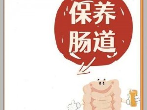 WRITEAS 检查身体——全方位呵护您的健康