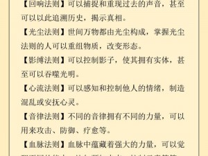 小说家模拟2：深度解析写作策略搭配及实效一览：提升创作力与文学魅力之源