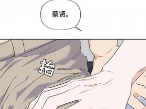 羞羞漫画官网，成人漫画在线阅读，海量精彩漫画等你来看