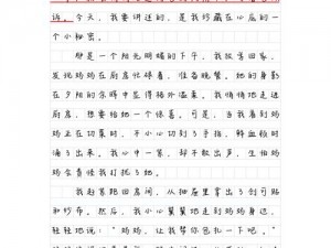 酒后跟儿子发生怎么办500字 酒后与儿子发生关系，我该怎么办？